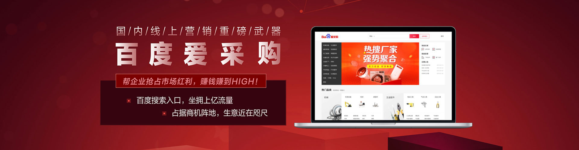 梅州竞价排名