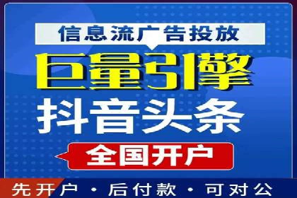 360信息流广告：旅游行业营销案例分享