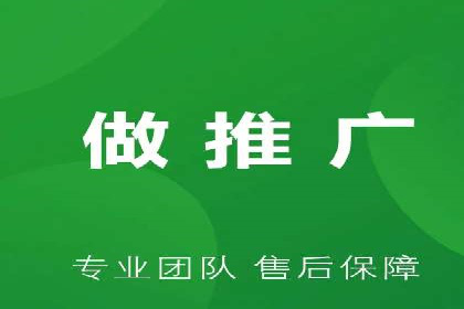 百度竞价代运营公司助力企业实现低成本、高回报