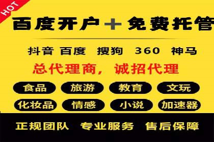 SEM推广代运营的五大经典案例分享