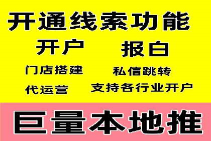 短视频信息流与社交媒体的融合：微信视频号案例