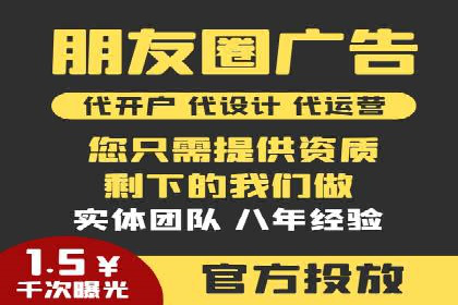 百度推广平台实战经验：从入门到精通